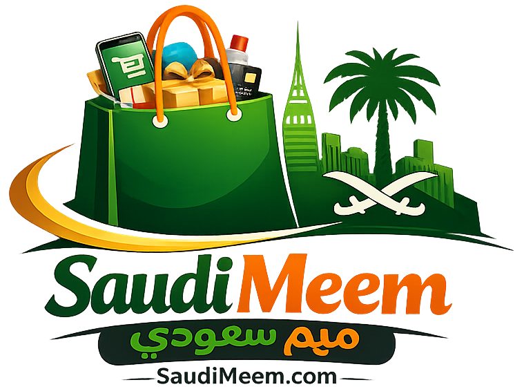 Saudi Meem